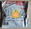 KYOLENS日本醫(yī)用護腰帶腰間盤突出支撐夏季薄款透氣腰肌勞損運動久坐神器 曬單實拍圖