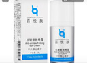 百悅膚抗皺緊致眼霜 5g 曬單實(shí)拍圖