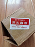 元瀧 壓縮海帶絲 22g*10片 無(wú)鹽高泡發(fā) 福建干海帶 涼拌火鍋 源頭直發(fā) 曬單實(shí)拍圖