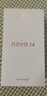 華為 nova 14  256GB 凝霜白 后置多焦段質(zhì)感人像 鴻蒙AI 100W超級(jí)快充 華為手機(jī)【贈(zèng)話費(fèi)券】國(guó)家補(bǔ)貼 曬單實(shí)拍圖