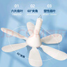 奧克斯（AUX）小吊扇蚊帳電風(fēng)扇家用學(xué)生宿舍用床上小吊扇輕音小型吊式電風(fēng)扇 【熱賣推薦】白色六葉靜音小吊扇（1.8米線長(zhǎng)） 曬單實(shí)拍圖