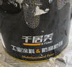 千居美醇酸調(diào)和漆 防銹漆金屬漆鋼結(jié)構(gòu)鐵欄桿工程防腐油漆 3KG 白色 曬單實(shí)拍圖