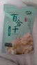 十月稻田 百合干 100g 龍山產(chǎn)百合 干貨 銀耳蓮子桂圓枸杞羹煲湯食材 曬單實拍圖