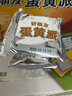 好麗友（orion）蛋黃派36枚超1斤 蛋糕面包營(yíng)養(yǎng)早餐成人休閑零食點(diǎn)心禮盒 曬單實(shí)拍圖