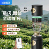 華為智選鴻蒙智選哈爾斯星閃智能泡茶杯覆鈦保溫杯450ml男女士送禮送老師 曬單實(shí)拍圖