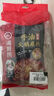 海底撈火鍋底料 濃香牛油火鍋底料150g 2~3人份麻辣味火鍋底料 曬單實(shí)拍圖