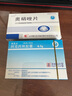 [阿莫靈] 阿莫西林膠囊 0.5g*20粒/盒 1盒裝 曬單實(shí)拍圖