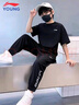 LI-NING KIDS李寧兒童運動(dòng)套裝夏季運動(dòng)跑步透氣速干長(cháng)褲短袖t恤男大童兩件套 黑色小標A【夏季運動(dòng)套裝】 160 cm 曬單實(shí)拍圖