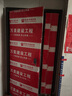 盼盼（Pan Pan）家用甲級(jí)防盜門(mén)加厚防撬防爆入戶門(mén)安全門(mén)暗鉸鏈隱藏式加高門(mén)頭進(jìn)戶門(mén) 【常規(guī)款子母門(mén)&外開(kāi) 2050*1170】 機(jī)械鎖 曬單實(shí)拍圖