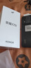 榮耀X70i 新品5G手機 絨黑色 12GB+256GB【1年碎屏險+2年質(zhì)?！?官方標(biāo)配 曬單實拍圖