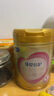 飛鶴臻愛倍護 幼兒配方奶粉3段(1-3歲) 900g*6 乳鐵蛋白 育兒補貼 曬單實拍圖