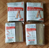 浪莎絲襪女短襪春夏薄款5A抑菌耐磨水晶絲透明中筒肉色襪子 膚色20雙 曬單實拍圖