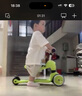 酷騎兒童滑板車二合一多功能童車重力轉(zhuǎn)向靜音耐磨小區(qū)遛娃生日禮物 曬單實拍圖