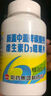 哈藥新蓋中蓋牌高鈣片中老年鈣片腰酸背痛補(bǔ)鈣骨質(zhì)疏松腿抽筋碳酸鈣 高鈣片110片*2盒 送60片 曬單實(shí)拍圖