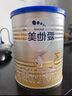 愛他美（Aptamil）卓傲幼兒配方奶粉3段（12—36月齡） 800g*1罐  愛他美卓傲 曬單實(shí)拍圖