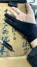 畫(huà)圖手套美術(shù)繪油畫(huà)板素描數位屏電腦ipad寫(xiě)字吸汗防起繭手污指套 普通款【防污漬】單層 1個(gè) L 曬單實(shí)拍圖