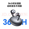 榮耀Earbuds 4i 藍(lán)牙耳機(jī) 榮耀耳機(jī) 通話降噪 長(zhǎng)續(xù)航 華為FreeBuds 6i同款 適配榮耀華為手機(jī) 鈦銀色 曬單實(shí)拍圖