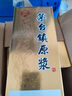 貴和泉茅臺鎮(zhèn)原漿酒醬香型純糧白酒53度500ml*6瓶禮盒裝 53%vol 500mL 6瓶 酒質(zhì)升級+禮袋 曬單實拍圖