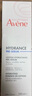 雅漾（Avene）【樊振東同款】恒潤肌活保濕精華液200ML 小蠻腰肌底精華干敏滋潤 曬單實(shí)拍圖