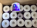 維達(dá)（Vinda）有芯卷紙 棉韌4層140節(jié)*30卷 親膚無刺激 衛(wèi)生紙卷筒紙 紙巾 整箱 曬單實(shí)拍圖