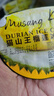 duria貓山王榴蓮冰淇淋50%榴蓮肉馬來(lái)西亞進(jìn)口雪糕冰激凌網(wǎng)紅冰棍冰棒 【99%優(yōu)選實(shí)惠裝 9支】 70g*9 曬單實(shí)拍圖