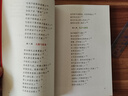 中國人講究的規(guī)矩（漫畫圖解版）（16開四色平裝） 曬單實拍圖