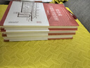 【新華書(shū)店】梁思成建筑大系(共5冊(cè))50周年紀(jì)念版 梁思成建筑大系(共5冊(cè))50周年紀(jì)念版 曬單實(shí)拍圖