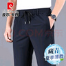 皮爾卡丹（pierre cardin）高檔運(yùn)動(dòng)休閑褲男士松緊腰夏季高彈力寬松直筒抗皺中年爸爸男褲子 【夏款兩條】灰色+藏青色 3XL (185/88A) 曬單實(shí)拍圖