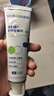 沃朗森醫(yī)用幽門螺旋桿菌牙膏狀口腔抑菌膏幽門螺桿菌專用檢測四聯(lián)去除口臭牙齒膏劑治療口氣重嘴巴臭抗菌去黃 曬單實拍圖