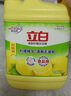 立白清新檸檬味洗潔精大桶1.5kg*2除味去油去腥不傷手A類餐具凈洗滌靈 曬單實拍圖
