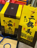 牛欄山二鍋頭 經(jīng)典黃龍 生肖龍年 清香型白酒 52度500ml*6瓶 整箱裝 曬單實拍圖