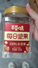 百草味 每日全堅(jiān)果罐裝500g 零食純堅(jiān)果量販裝干果夏威夷果腰果巴旦木 曬單實(shí)拍圖
