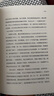 素食者：2024年諾貝爾文學(xué)獎(jiǎng)得主韓江代表作！亞洲首位女性獲獎(jiǎng)?wù)撸嗳A、李銀河、詹青云、楊瀾、余世存推薦，你現(xiàn)在不吃肉，這世界上的人們就會(huì)吃掉你 曬單實(shí)拍圖