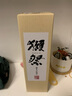 獺祭Dassai 45四割五分清酒 720ml 純米大吟釀 日本進(jìn)口 送禮禮盒 曬單實(shí)拍圖
