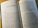文化理論與大眾文化導(dǎo)論（第九版）約翰·斯道雷經(jīng)典著作 曬單實(shí)拍圖