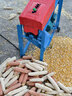 顧農電動(dòng)玉米脫粒機新款全自動(dòng)家用小型剝玉米器打玉米機器干濕兩用 鋼板款*4.5銅芯電機*單滾筒 曬單實(shí)拍圖