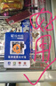 拉卡拉收款碼牌商家個(gè)人小微二維碼收錢收銀掃碼王支付牌聚合收款碼一碼通用聚合碼 收款碼牌0.28%費(fèi)率 營業(yè)執(zhí)照用戶 曬單實(shí)拍圖