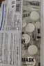 貝覽得（beautyblend）壓縮面膜紙濕敷專用一次性面膜紙干面膜片水療 棉質(zhì)100粒/袋 曬單實(shí)拍圖