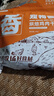 蒙貝 雞肉干 狗狗零食 金毛泰迪成犬幼犬磨牙訓(xùn)犬獎勵 雞胸肉干 500g 曬單實(shí)拍圖