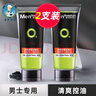 曼秀雷敦活炭控油潔面乳雙支裝100g*2深層清潔【臨期清倉】 曬單實(shí)拍圖