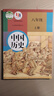 【新華書店 現(xiàn)貨正版】中國歷史八年級上冊 歷史書 人民教育出版社 初二2上冊歷史書課本人教版 八年級 曬單實(shí)拍圖