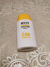 相宜本草防曬霜 水感倍護(hù)防曬霜SPA50+輕薄不悶痘戶外防曬清透防水軍訓(xùn) 水感倍護(hù)防曬露50g 曬單實(shí)拍圖