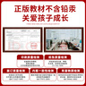 【新華書店正版】適用2025初中9九年級(jí)上冊(cè)道德與法治書人教版部編版課本教材初三3上冊(cè)道德與法治政治課本9年級(jí)政治書上冊(cè)課本人民教育出版社 九年級(jí)上冊(cè)政治歷史課本 曬單實(shí)拍圖