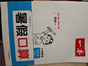 全3冊(cè)新課堂筆記 語(yǔ)文+數(shù)學(xué)+英語(yǔ) 三年級(jí)上 小學(xué)隨堂課本同步講解教材全解 小學(xué)生輔導(dǎo)資料預(yù)習(xí)冊(cè) 曬單實(shí)拍圖