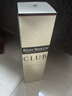 人頭馬（Remy Martin）CLUB優(yōu)質(zhì)香檳區(qū)干邑白蘭地洋酒 350mL  曬單實(shí)拍圖