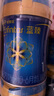 美贊臣藍(lán)臻 1段奶粉 嬰兒配方奶粉（0-6月）820g 實(shí)證乳鐵蛋白 新國(guó)標(biāo) 曬單實(shí)拍圖