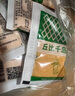 丘比（KEWPIE）千島沙拉醬 調(diào)味品 炸雞蘸料蔬菜沙拉三明治番茄醬 30g*9袋 曬單實(shí)拍圖