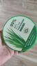 Tondi 蘆薈膠曬后修復(fù)皮膚補水保濕凝膠蘆薈膏面霜護(hù)膚品*2罐裝 曬單實拍圖