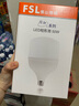 FSL佛山照明LED燈泡節(jié)能燈泡柱形E27大螺口家用商用大功率工廠車間燈 50W E27白光 曬單實(shí)拍圖