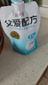 簡愛父愛配方 兒童酸奶0%蔗糖原味100g*6袋 無蔗糖寶寶酸奶早餐下午茶 曬單實(shí)拍圖